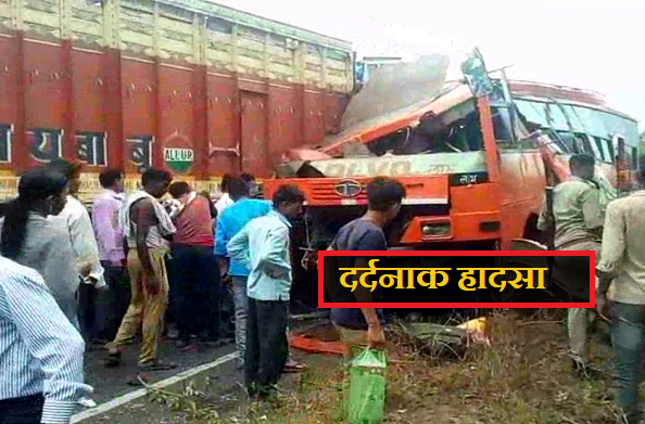 बड़ी खबरः फतेहपुर में दर्दनाक हादसा, 7 यात्रियों की मौत