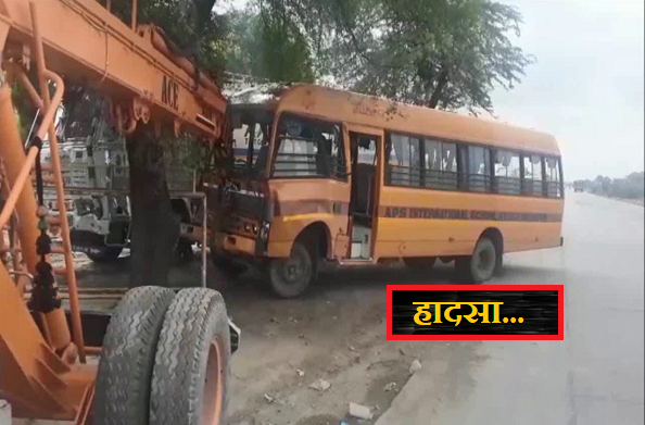 फतेहपुर: ट्रक ने बस को मारी टक्कर, 30 लोग घायल