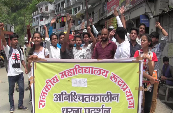 रूद्रप्रयागः पत्रकार की बाइक तोड़ने और सोशल मीडिया में अभद्रता करने पर छात्रों का प्रदर्शन