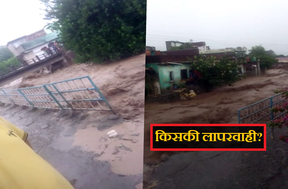 कोटद्वारः तेज बारिश का कहर… घरों मे घुसा मलबा… करंट लगने से तीन की मौत