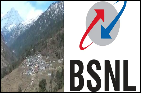 बागेश्वर में BSNL के 50 से अधिक टावर बंद… दूरस्थ क्षेत्र की संचार सेवा ठप्प