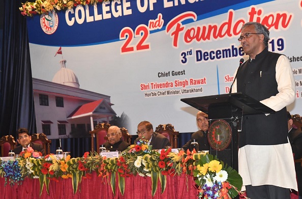 कॉलेज ऑफ इंजीनियरिंग रूड़की का 22 वां स्थापना दिवस कार्यक्रम, शामिल हुए सीएम रावत