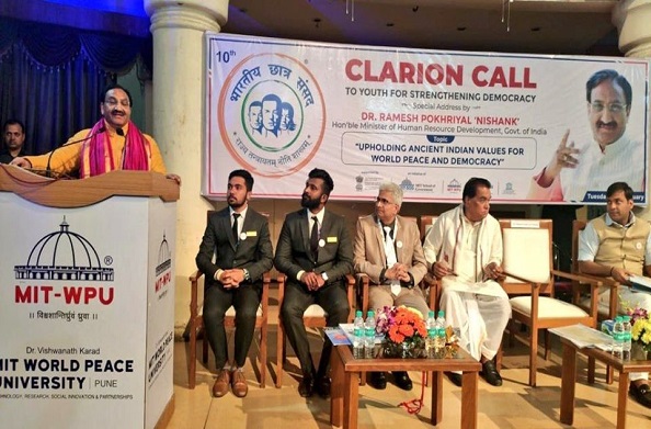 MIT- World Peace University, Pune में आयोजित Clarion Call कार्यक्रम में HRD मंत्री रमेश पोखरियाल ‘निशंक’ हुए शामिल