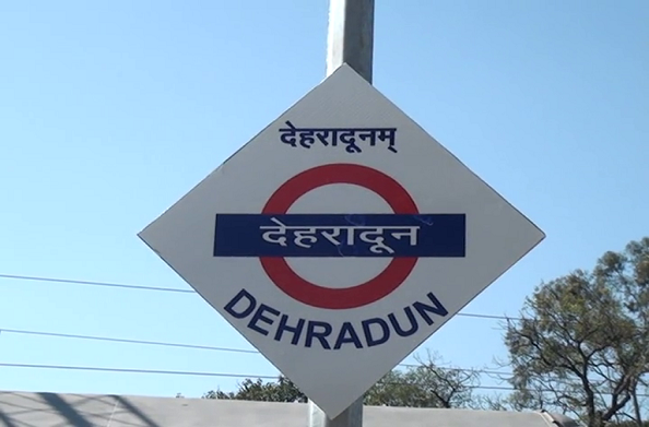 देहरादून: रेलवे स्टेशन के साइन बोर्ड पर विवाद
