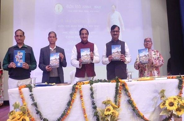 HRD मंत्री रमेश पोखरियाल निशंक ने केंद्रीय हिन्दी संस्थान में किया हिंदी पुस्तकों का विमोचन