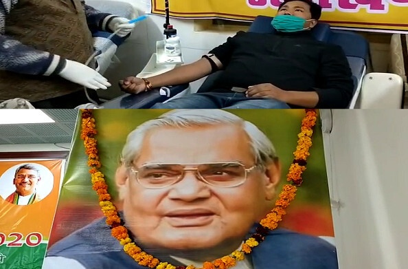 पिथौरागढ़: अटल बिहारी वाजपेयी को बीजेपी कार्यकर्ताओं ने दी श्रद्धांजलि, जयंती के मौके पर ज़िला पंचायत ने लगाया रक्त दान शिविर
