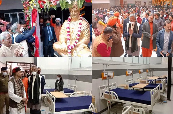 हरिद्वार: मुख्यमंत्री ने किया धर्मार्थ चिकित्सालय का शुभरम्भ, धर्मार्थ चिकित्सालय को बताया सराहनीय कदम
