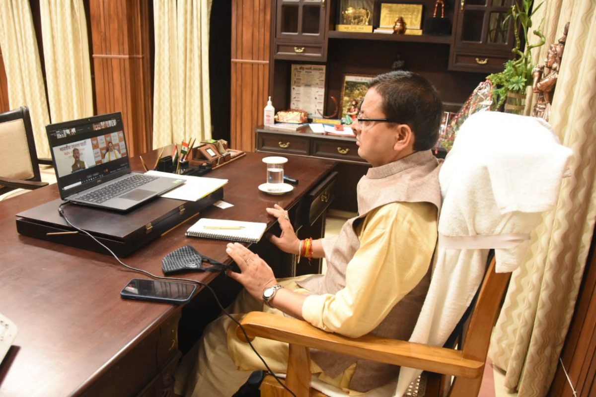 देहरादून- मुख्यमंत्री पुष्कर सिंह धामी ने ’पंचम राष्ट्रीय ई-चिंतन सत्र’ में किया प्रतिभाग