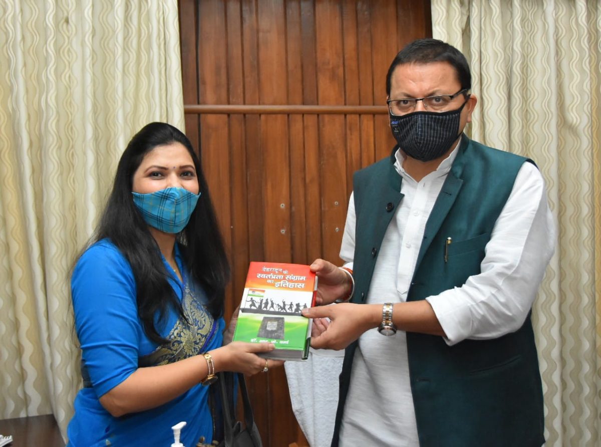 मुख्यमंत्री धामी से मिली भाजपा नेत्री ऋतु मित्रा,महिला समस्याओं को लेकर सौंपा मांग पत्र, फूलों के बुके की जगह भेंट की पुस्तक
