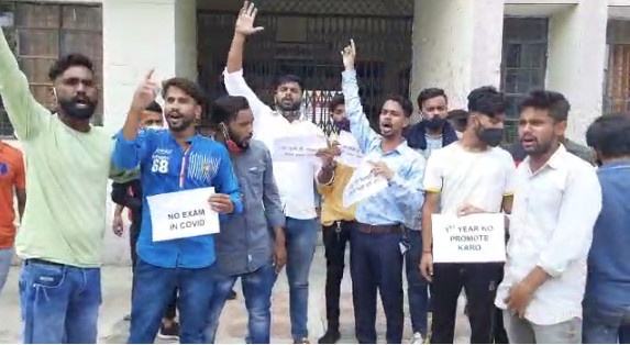 बाजपुर : राजकीय स्नातकोत्तर महाविद्यालय में छात्रसंघ पदाधिकारियों ने छात्र छात्राओं के साथ जमकर किया प्रदर्शन
