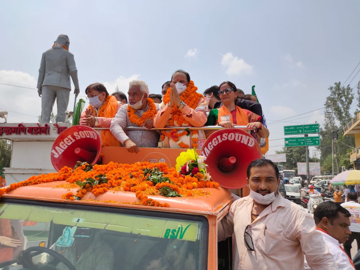 ऋषिकेश : जन आशीर्वाद यात्रा में केंद्रीय मंत्री अजय भट्ट का भव्य स्वागत, ढोल दमाऊ पर झूमें भाजपाई, आतिशबाजी से किया खुशी का इजहार