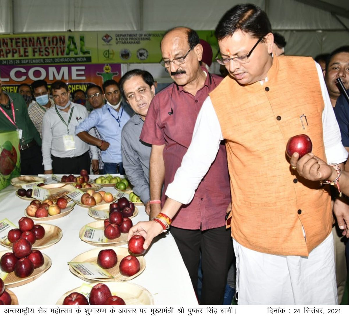मुख्यमंत्री ने किया अन्तराष्ट्रीय सेब महोत्सव का शुभारम्भ, एप्पल मिशन को दी जाने वाली धनराशि को दुगनी किये जाने की घोषणा की
