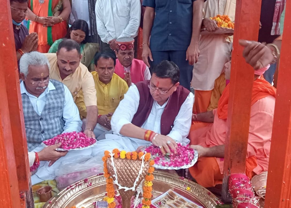 मुख्यमंत्री पुष्कर सिंह धामी ने की कमलेश्वर मन्दिर में पूजा अर्चना