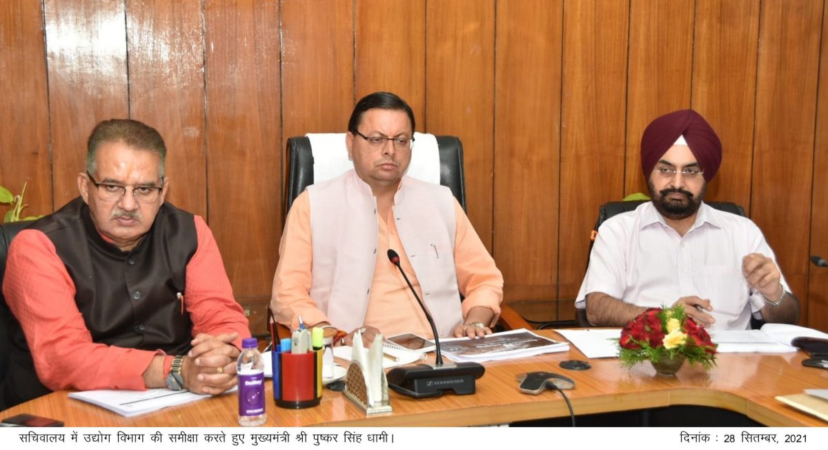 मुख्यमंत्री ने की उद्योग विभाग की समीक्षा, कहा प्रदेश में उद्योगों को बढ़ावा देने के लिए व्यापक प्रयास किए जाएं