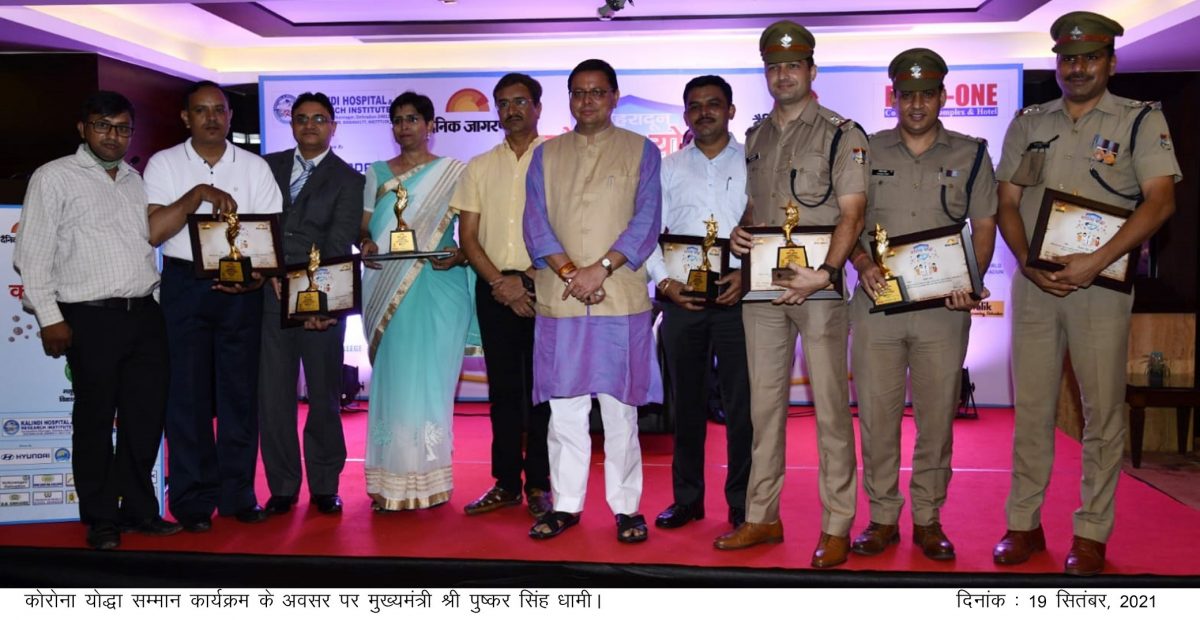 मुख्यमंत्री ने किया राजपुर रोड स्थित होटल में कोरोना योद्धाओं को सम्मानित