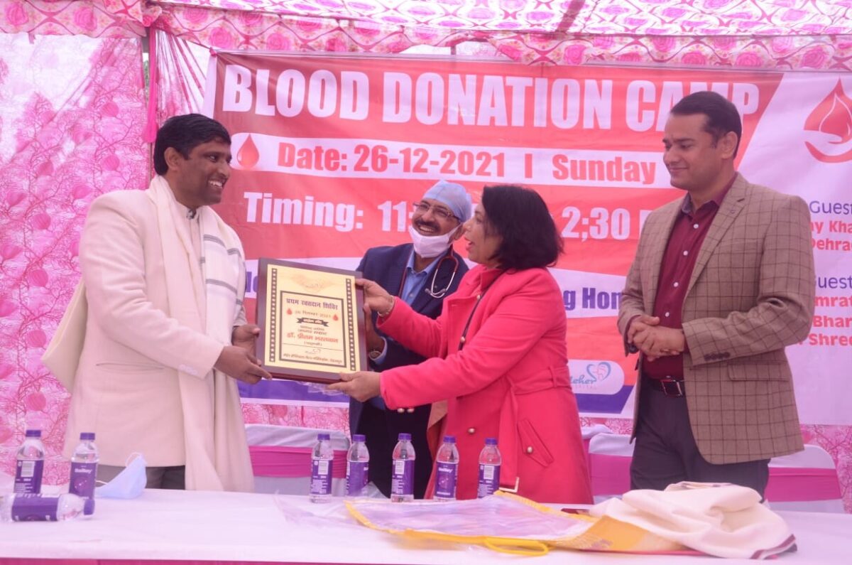 वैश्य नर्सिंग होम ने किया रक्तदान शिविर का आयोजन, पद्मश्री प्रीतम भरतवाण और DIG जन्मजेय खंडूरी रहे मुख्य अतिथि