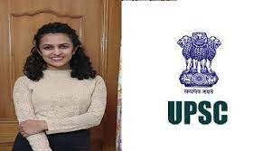 यूपीएससी की परीक्षा में देहरादून की त्रिशला सिंह ने हासिल की देश में दूसरी रैंक
