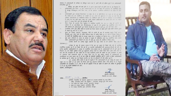 डीएफओ की चिट्ठी से खड़े हुए गंभीर सवाल- राजनीतिक दबाव और धमकियों के लगाए आरोप, कटघरे में मंत्री हरक सिंह