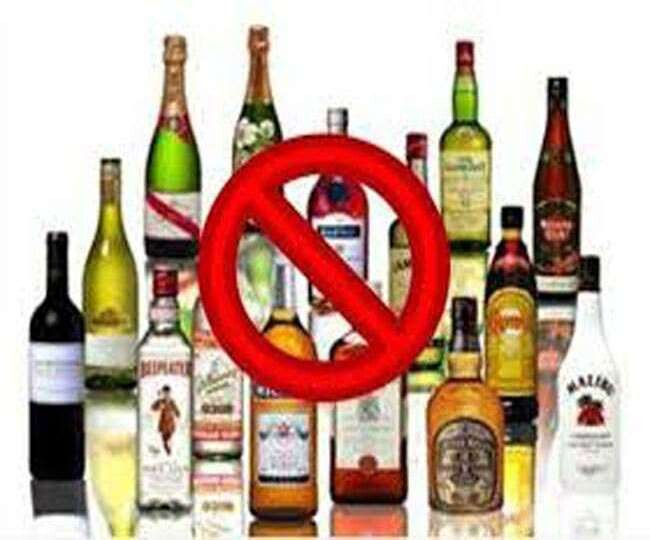बेरीनाग के उडियारी गांव में होली पर शराब हुई बैन, शराब बांटी तो लगेगा 5 हजार का जुर्माना
