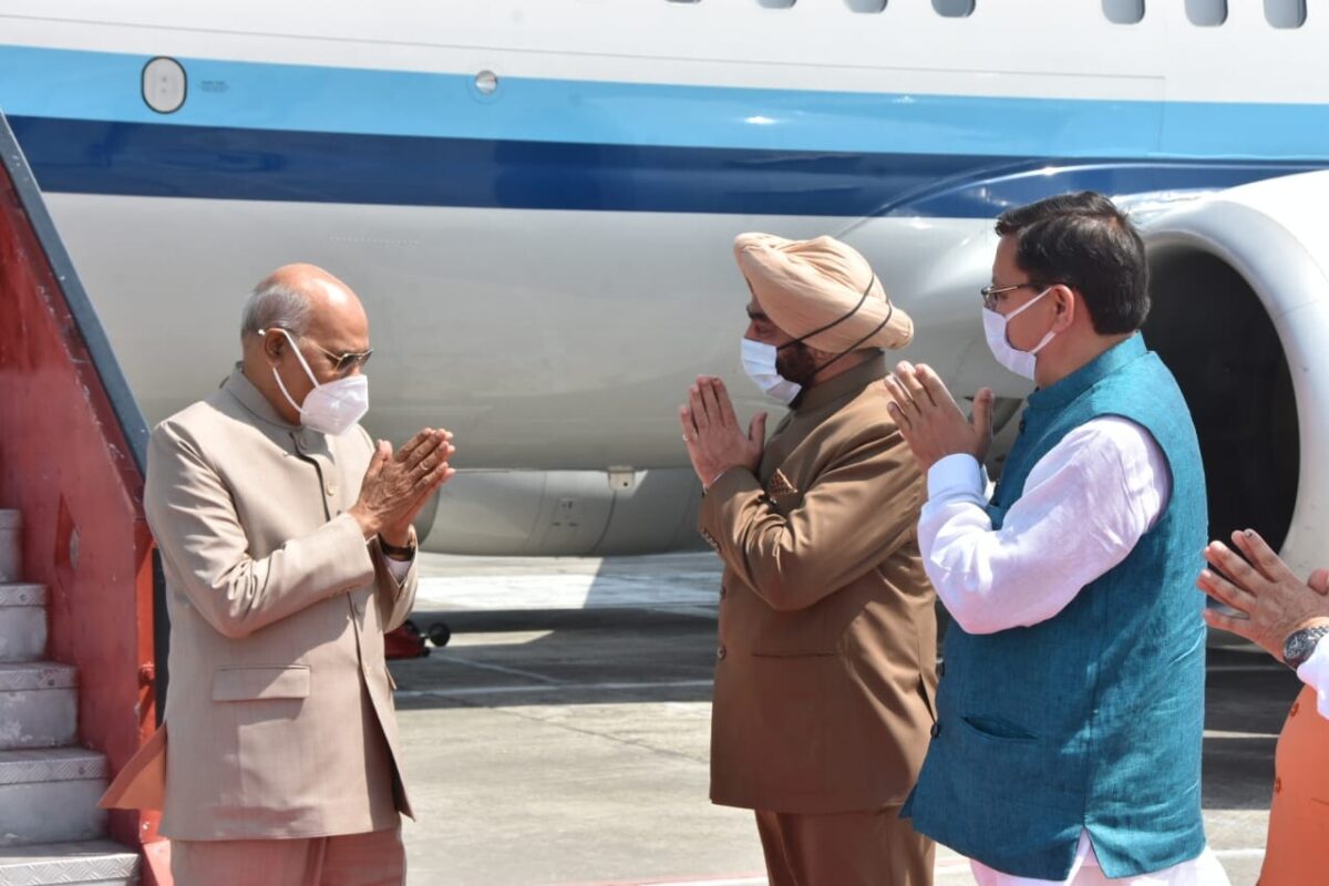 जौलीग्रांट एयरपोर्ट पहुंचे राष्ट्रपति राम नाथ कोविन्द, मुख्यमंत्री और राज्यपाल ने किया उनका स्वागत