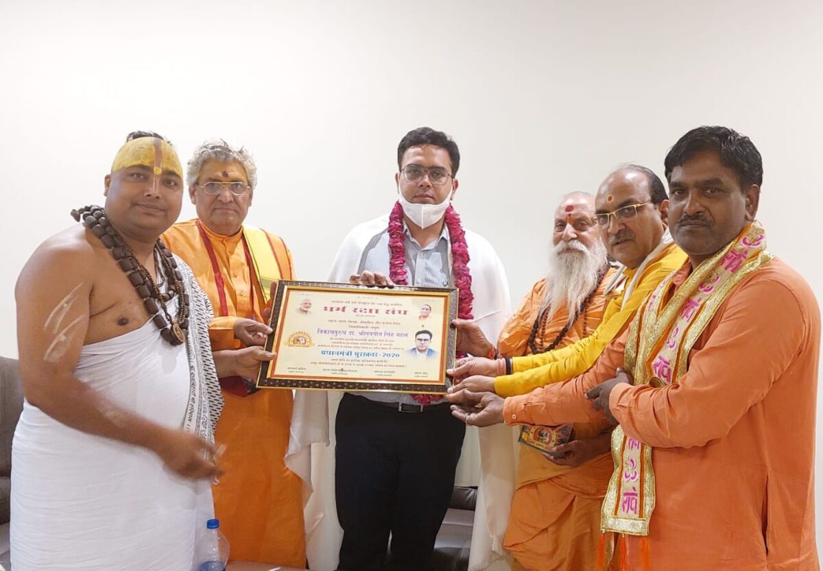 मथुरा- डीएम नवनीत सिंह चहल के पीएम द्वारा पुरस्कृत होने पर धर्म रक्षा संघ के पदाधिकारियों ने किया अभिनंदन