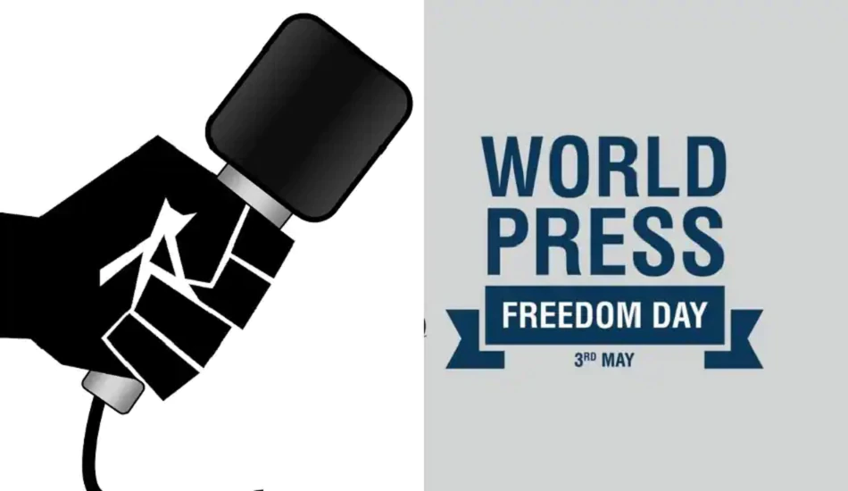 World Press Freedom Day:   जानिए  इस बार की थीम