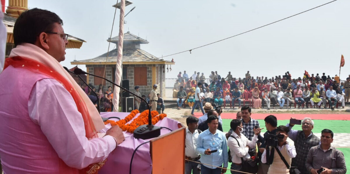 मुख्यमंत्री  पुष्कर सिंह धामी ने रविवार को सिद्धपीठ मां सुरकंडा देवी मंदिर रोपवे सेवा का शुभारंभ किया