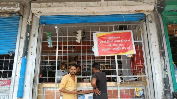 डीएम डॉ आर राजेश कुमा ने कहा चलता रहेगा शराब की दुकानों पर ओवर रेटिंग रोकने का अभियान, दिए सख्त निर्देश