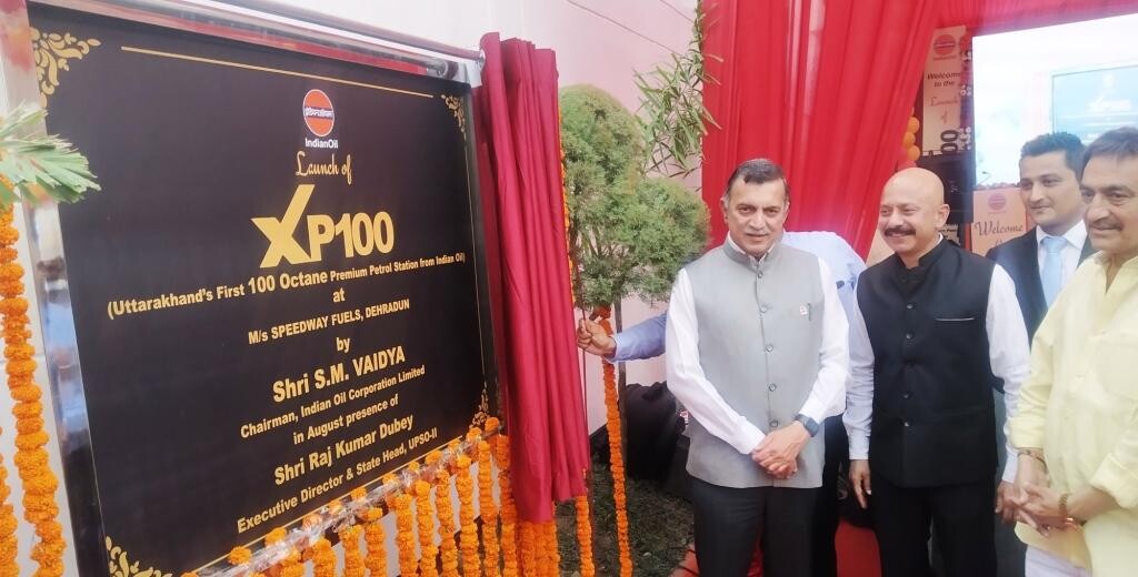इंडियनऑयल के अध्यक्ष ने उत्तराखंड में भारत का पहला 100 ऑक्टेन प्रीमियम पेट्रोल लॉन्च किया