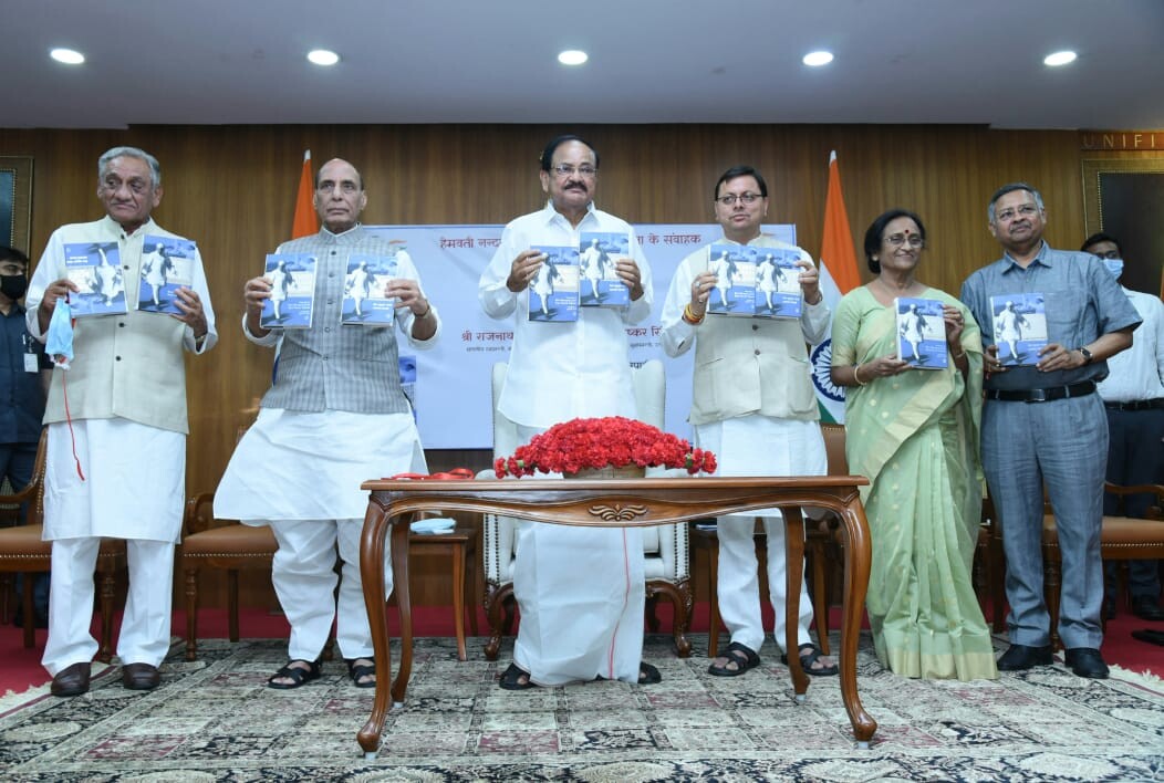 दिल्ली- मुख्यमंत्री पुष्कर सिंह धामी ने ’हेमवती नंदन भारतीय जन चेतना के संवाहक’ के विमोचन कर्यक्रम में लिया हिस्सा
