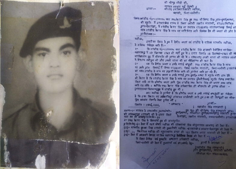 भारत-पाक युद्ध में शहीद सैनिक को अब तक नहीं मिला सम्मान, परिजनों ने लिखा प्रधानमंत्री को पत्र
