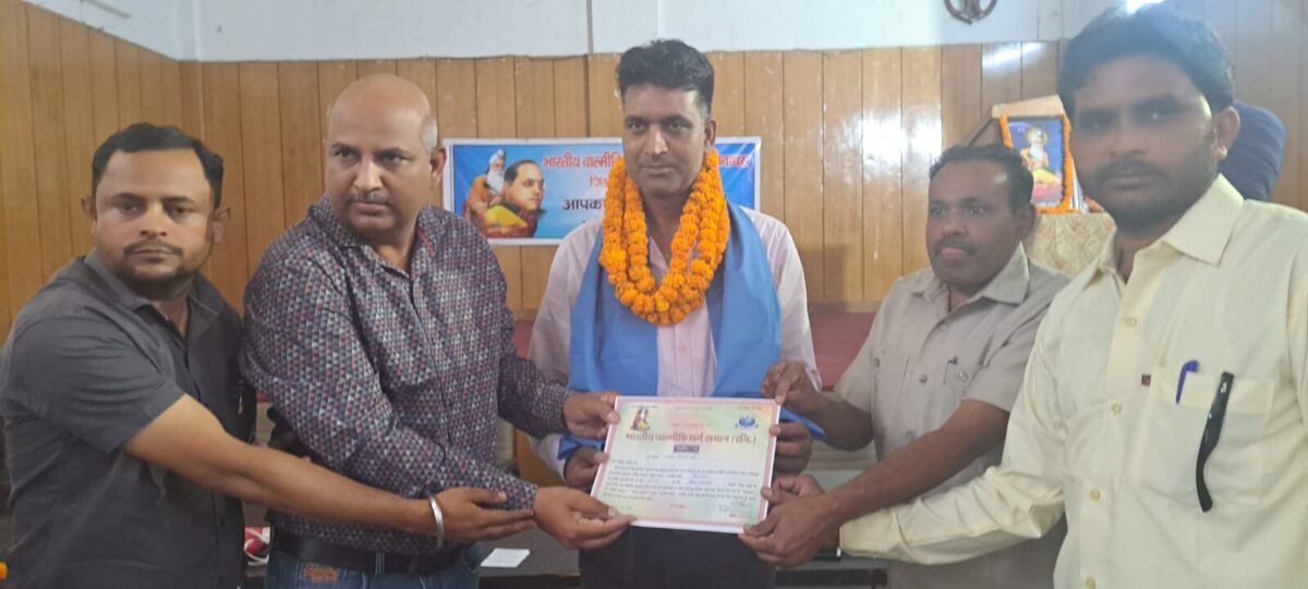 देहरादून: भारतीय वाल्मीकि धर्म समाज ने विशेष सभा का किया आयोजन
