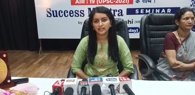 देहरादून : यूपीएससी टॉपर दीक्षा जोशी ने दिया गुरू मंत्र, सक्सेस मंत्रा में छात्र छात्राओं को दिए टिप्स