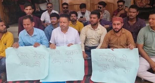 रामनगर: संयुक्त अस्पताल के खिलाफ युवाओं का प्रदर्शन, अस्पताल को पीपीपी मोड से हटाने की कर रहे मांग