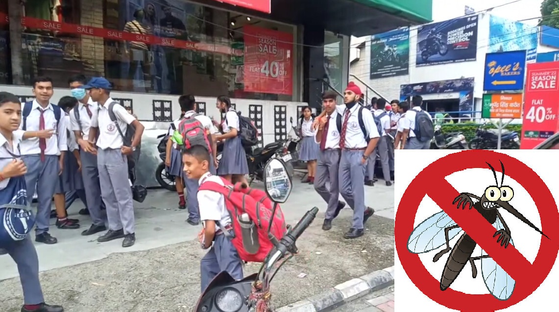 डेंगू से सावधान- गाइडलाइन का पालन ना करने पर स्कूलों को नोटिस जारी