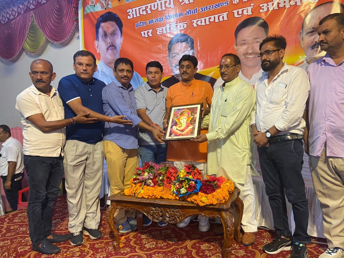 Udham Singh Nagar: भाजपा किसान मोर्चा के कार्यकर्ताओं ने किसान मोर्चा अध्यक्ष जोगेंद्र सिंह पुंडीर का किया स्वागत