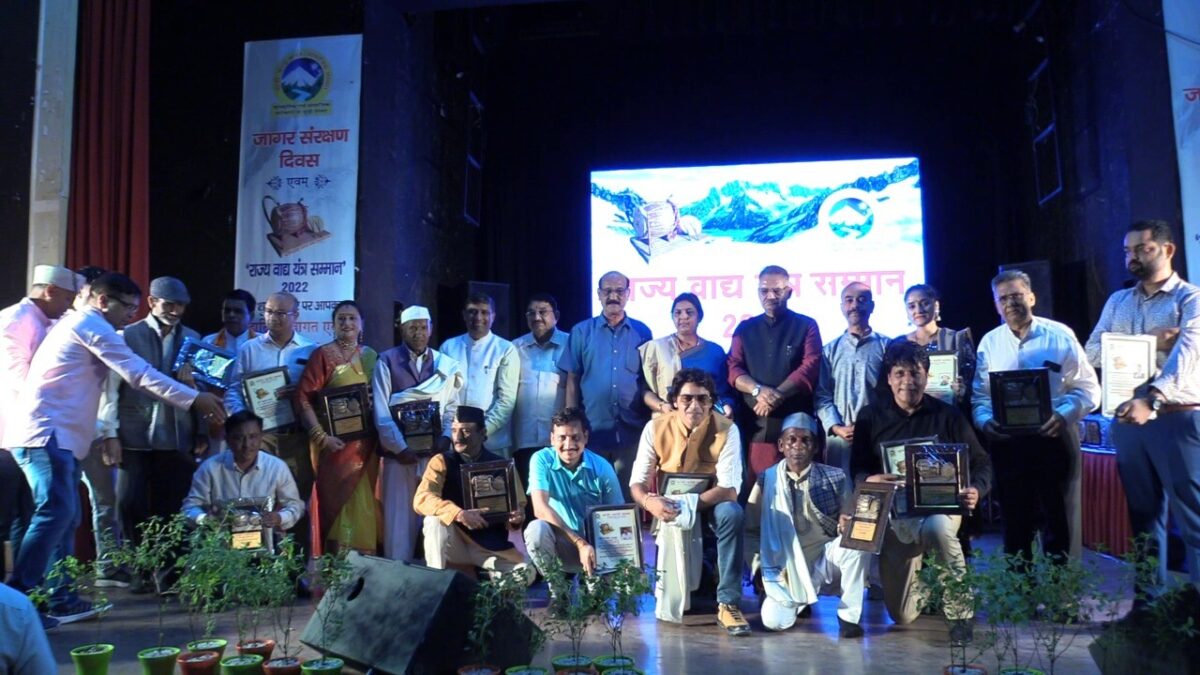 Dehradun: डांडी काठी क्लब द्वारा धूमधाम से मनाया गया जागर संरक्षण दिवस, 17 विभूतियों को किया सम्मानित