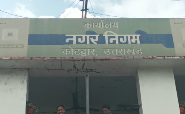 कोटद्वार- निगम में 23 लाख रुपये घोटाले को लेकर नगर आयुक्त ने करायी नामजद रिपोर्ट दर्ज