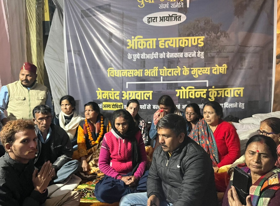 Ankita Bhandari parents doing protests in rishikesh
