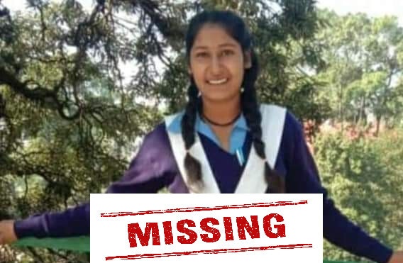 रा.इ.का. जयहरीखाल में पढ़ रही 19 साल की छात्रा 20 दिसंबर से है गायब
