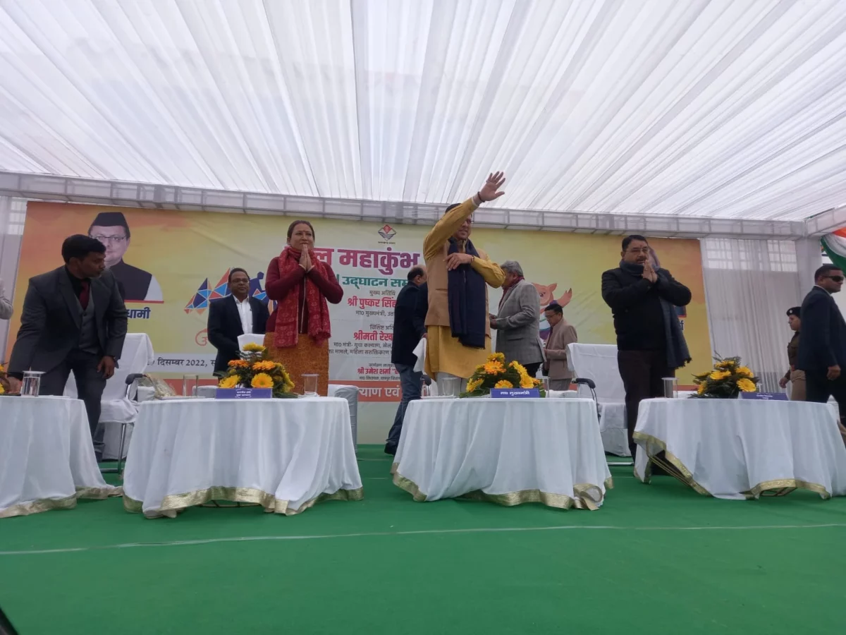 उत्तराखंड में राज्य स्तरीय खेल महाकुंभ का आगाज, सीएम धामी ने खिलाड़ियों के लिए की ये घोषणा