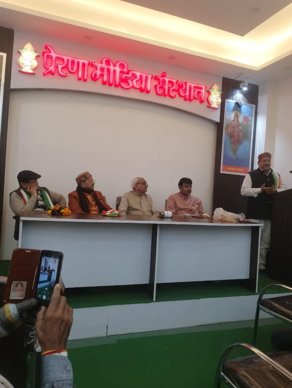 पर्वतीय लोकविकास समिति द्वारा महायज्ञ का आयोजन, जोशीमठ भू-धंसाव और कोरोना मुक्त भारत की कामना की