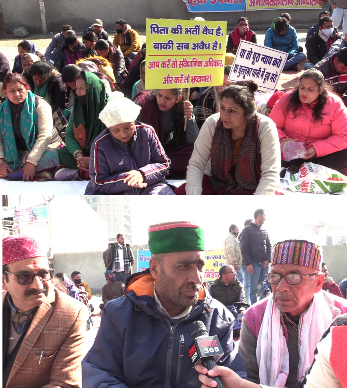 Uttarakhand : विधानसभा बर्खास्त कर्मचारियों पर मुकदमा दर्ज, लगे गंभीर आरोप