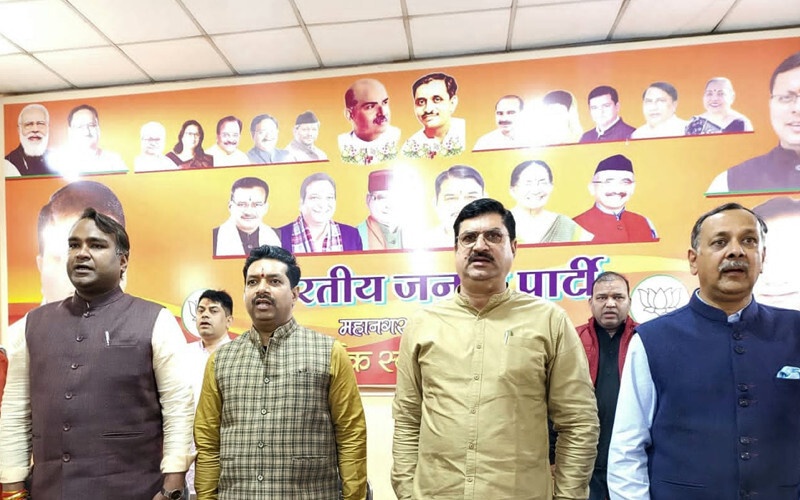 भारतीय जनता पार्टी महानगर कार्यालय में एक बैठक आयोजित की गई