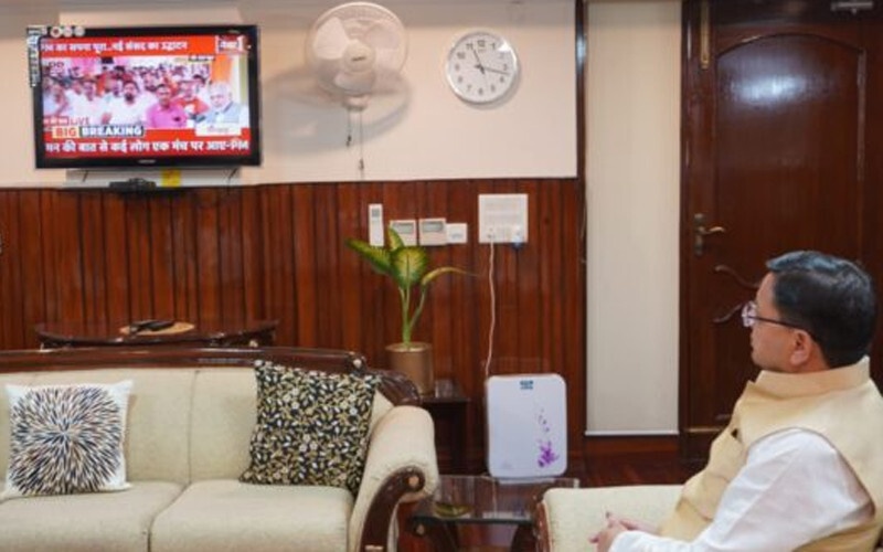 मुख्यमंत्री पुष्कर सिंह धामी ने सुना पीएम नरेन्द्र मोदी के मन की बात कार्यक्रम