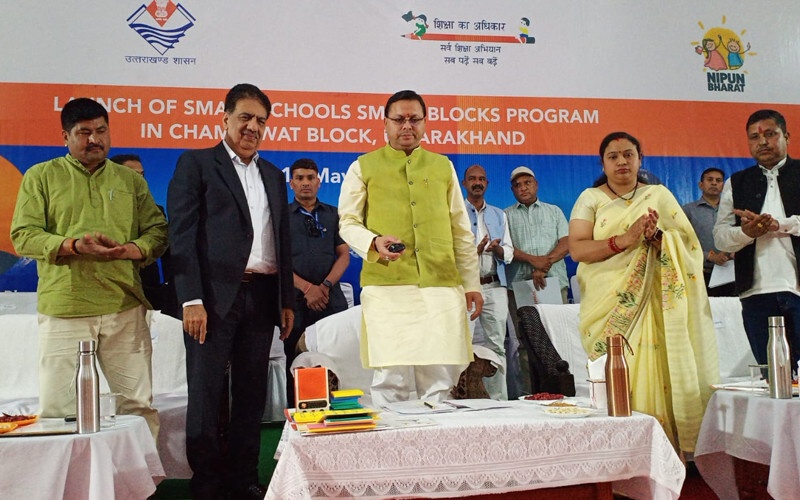 मुख्यमंत्री धामी ने किया स्मार्ट स्कूल-स्मार्ट ब्लॉक कार्यक्रम का शुभारंभ
