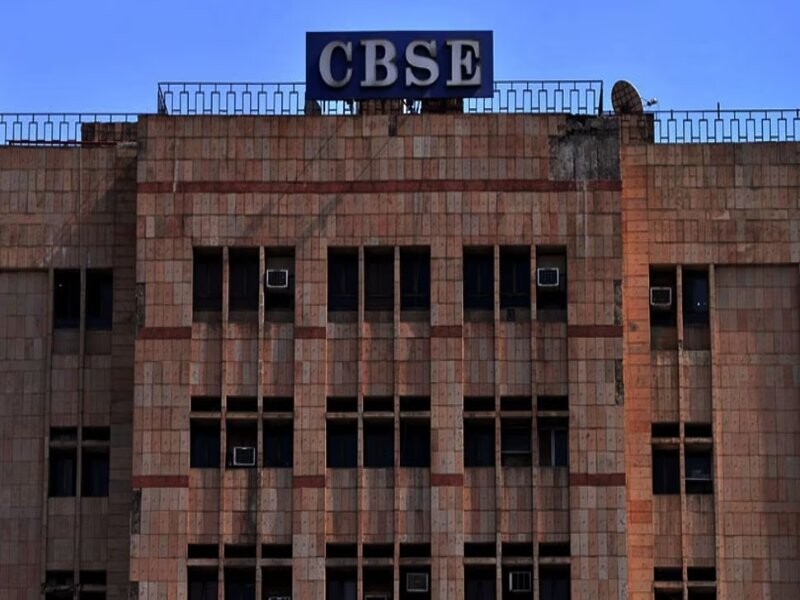 CBSE ने इन 10 स्कूलों की मान्यता की रद्द, देखें पूरी लिस्ट