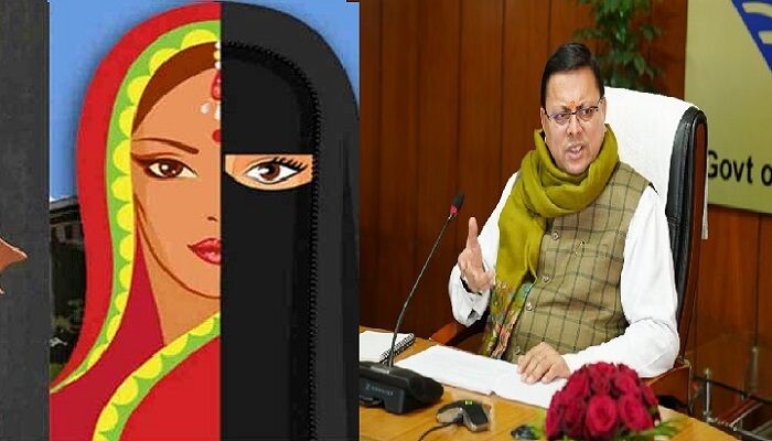 Love Jihad को लेकर उत्तराखंड की धामी सरकार सख्त, हाईलेवल मीटिंग बुलाई, डीजीपी को दिए सख्त निर्देश