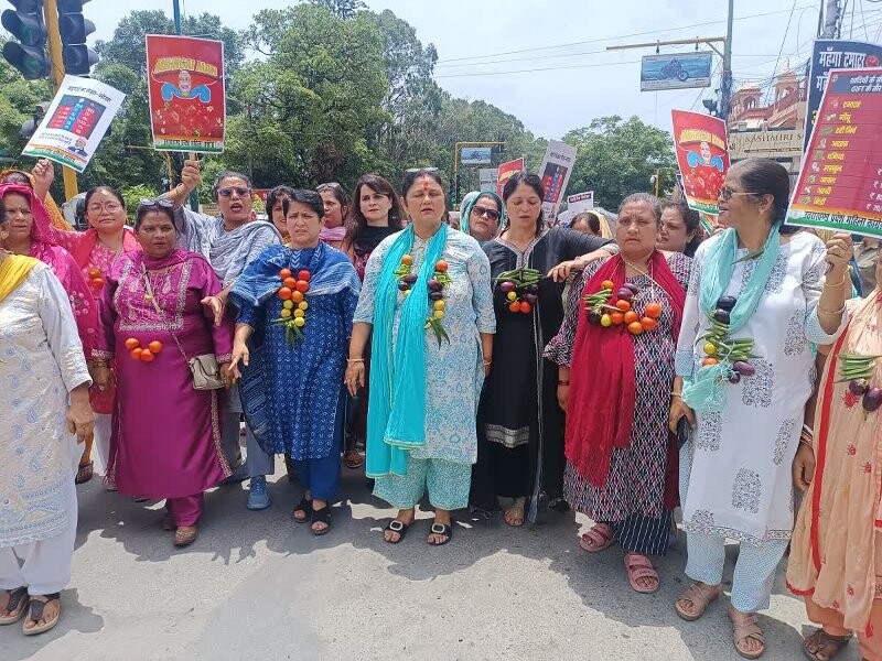 महंगाई के खिलाफ महिला कांग्रेस का हल्लाबोल, गले में सब्जियों की माला पहनकर की पैदल मार्च