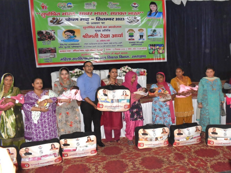 रेखा आर्या ने वितरित की महालक्ष्मी किट,मंत्री ने गर्भवती महिलाओं की कराई गोद भराई
